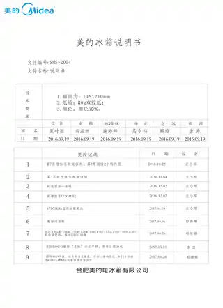 Midea美的 美的冰箱BCD-176M星际银